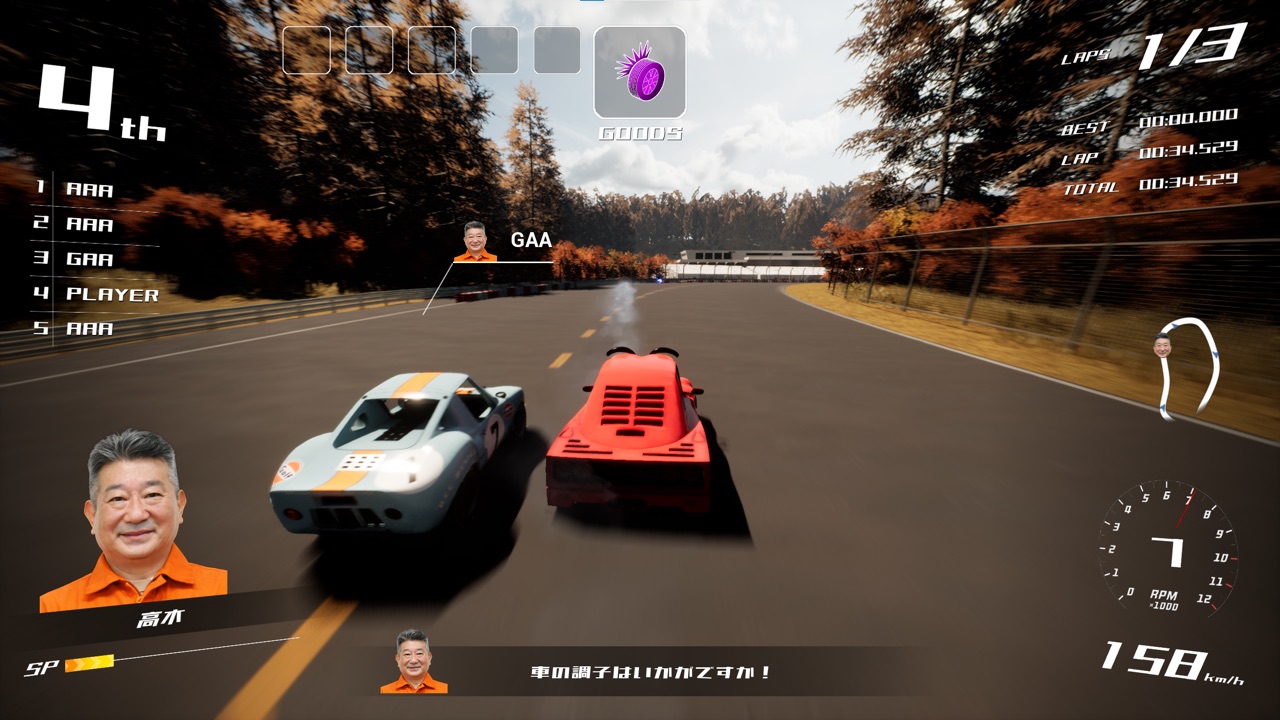 速太郎Racing のゲーム画面 4