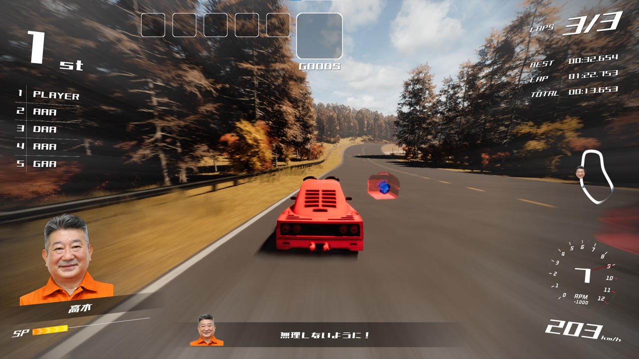 速太郎Racing のゲーム画面 5