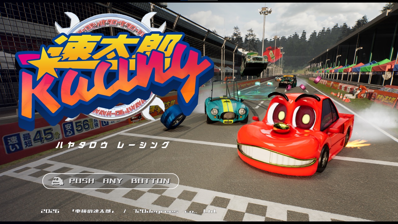 速太郎 Racing
